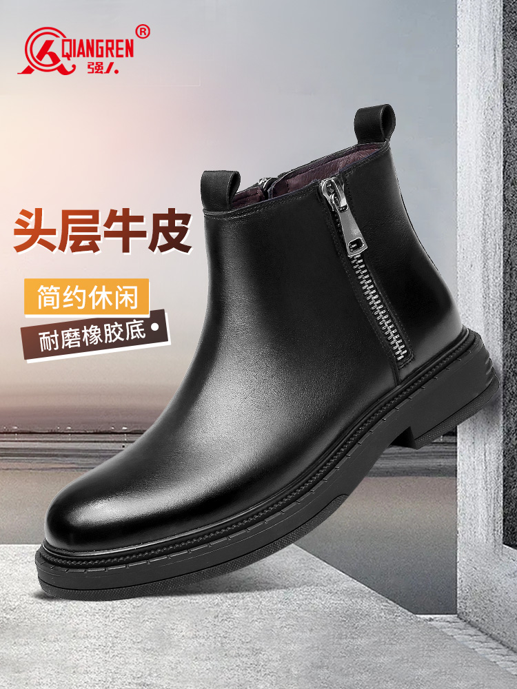 強人3515切爾西男靴時尚有型頭層牛皮馬丁靴氣質(zhì)簡約商務(wù)通勤短靴 13074 黑色