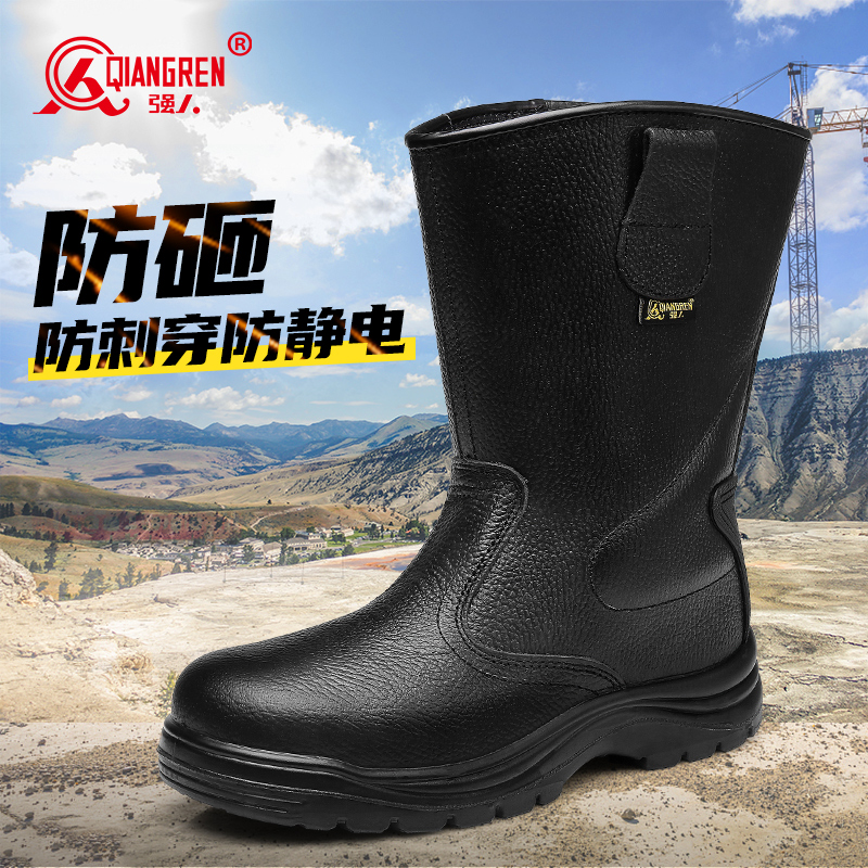 廠(chǎng)家直銷(xiāo)強(qiáng)人3515勞保鞋男新款防砸防刺防靜電防油安全鞋  HY0948   勞保帶鋼頭凱夫拉防刺工作鞋