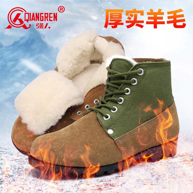 3515強(qiáng)人廠(chǎng)家直銷(xiāo)棉鞋DTC01