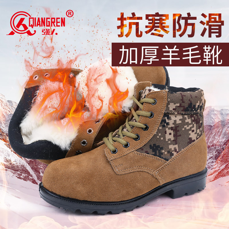 廠(chǎng)家直銷(xiāo) 3515強(qiáng)人男鞋冬季真皮羊毛靴加厚保暖工裝勞保鞋棉靴DTC-09工作鞋大頭鞋