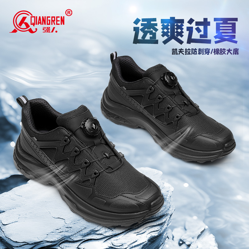 3515強人男鞋戶外登山鞋防刺穿戰(zhàn)術(shù)鞋黑色通勤防滑訓練鞋快速穿脫511-309ZL