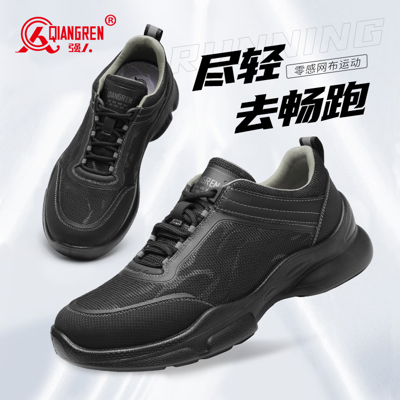 3515強(qiáng)人男鞋運動休閑鞋2025春季新款登山鞋戶外跑步鞋子超輕黑色87551