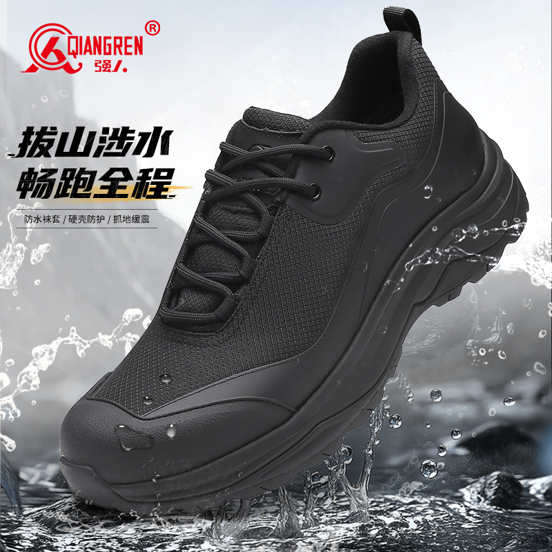 3515強(qiáng)人防水戶外作訓(xùn)鞋防刺穿耐磨徒步鞋越野登山鞋黑色運動鞋涉水訓(xùn)練鞋25QRFS-001