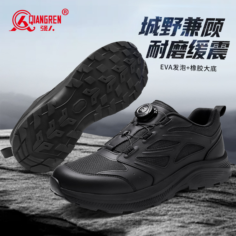 3515強(qiáng)人戶外鞋男防水防刺穿耐磨徒步鞋磁震緩震越野登山鞋黑色運動鞋涉水訓(xùn)練鞋GN-005