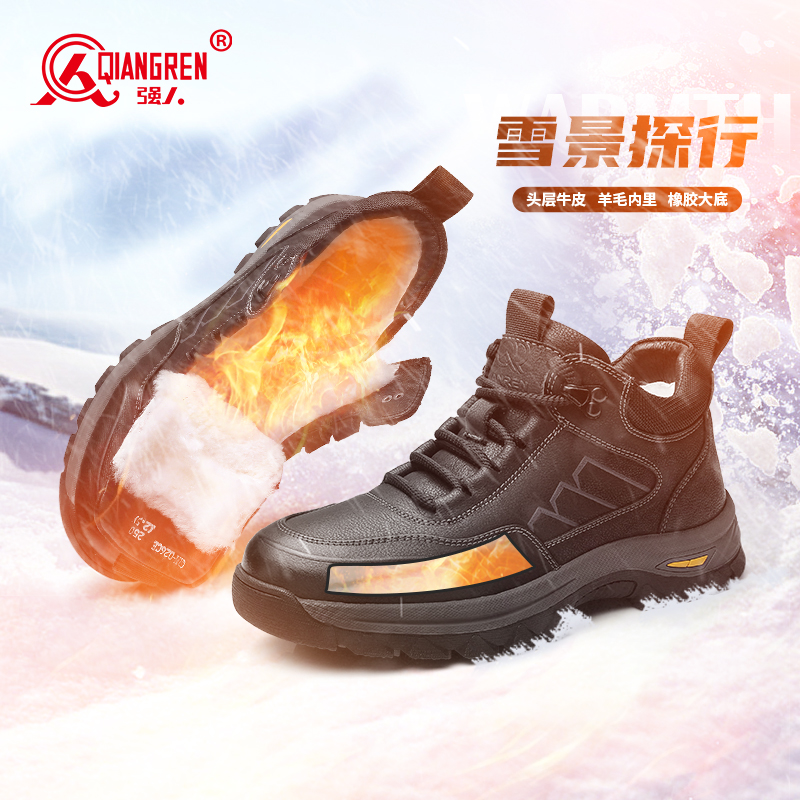 3515強(qiáng)人冬季羊毛鞋保暖棉皮鞋戶(hù)外登山鞋全羊毛防寒靴加絨加厚男QRH-026CE