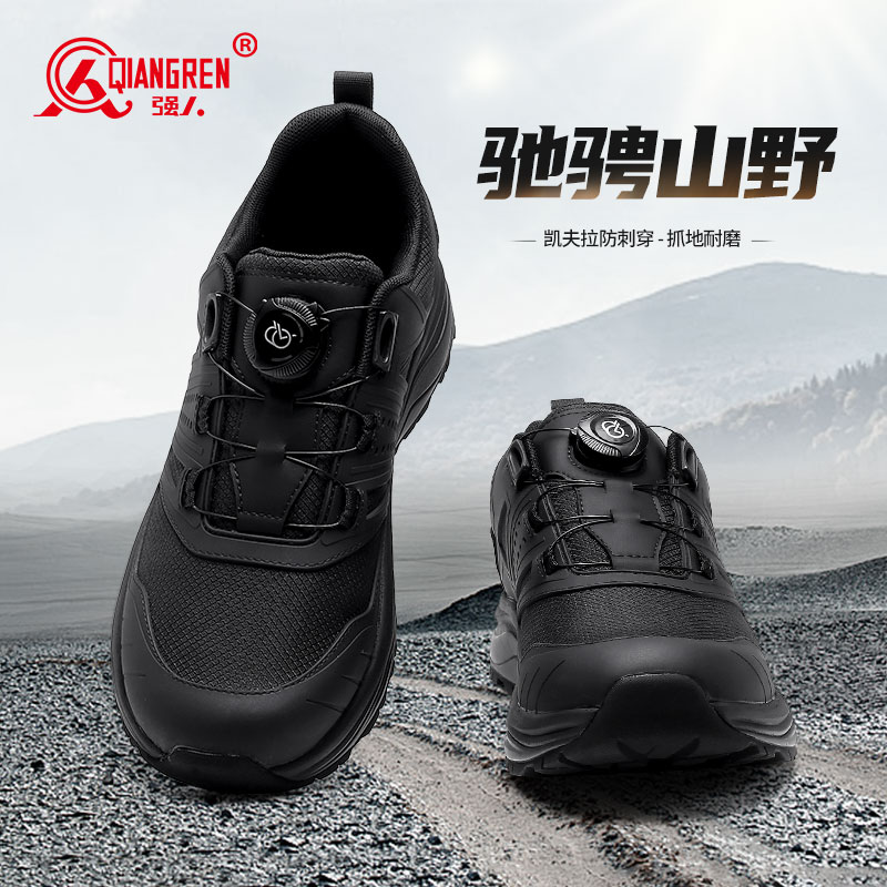 3515強(qiáng)人新款男鞋戶(hù)外登山鞋防刺穿戰(zhàn)術(shù)鞋黑色通勤防滑訓(xùn)練鞋快速穿脫511-061A