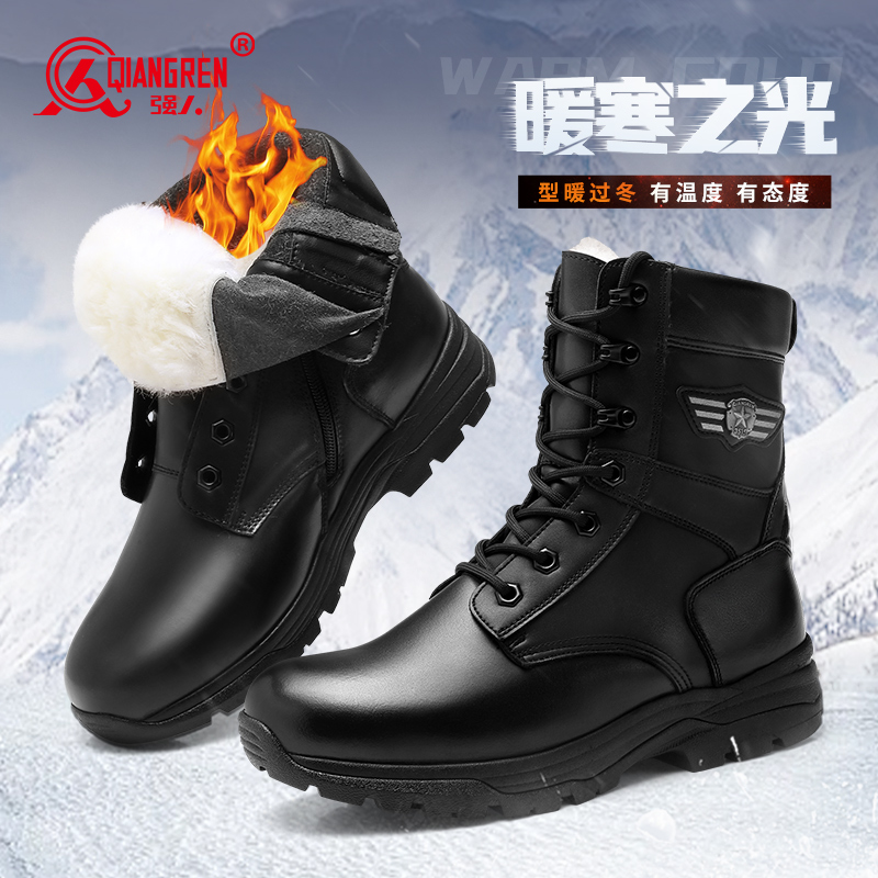 強(qiáng)人軍迷靴男高幫飛行靴8寸側(cè)拉鏈戶(hù)外耐磨保暖羊毛靴 QBC8-DSZZ05