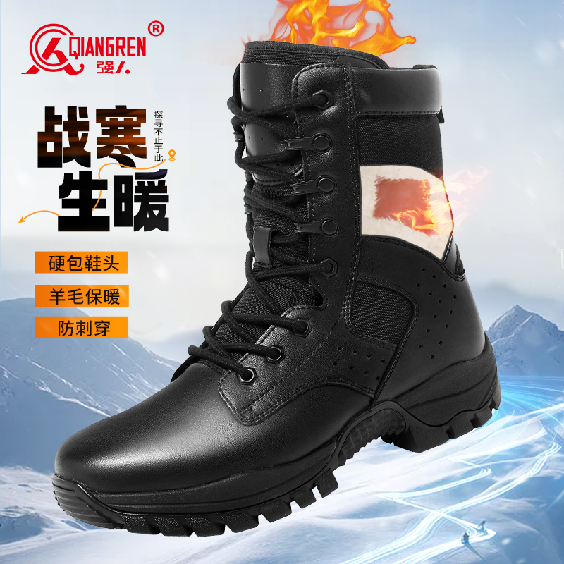 3515強(qiáng)人男靴冬季加絨保暖羊毛靴凱夫拉防穿刺戶(hù)外登山靴厚底棉靴 MSZX-021M
