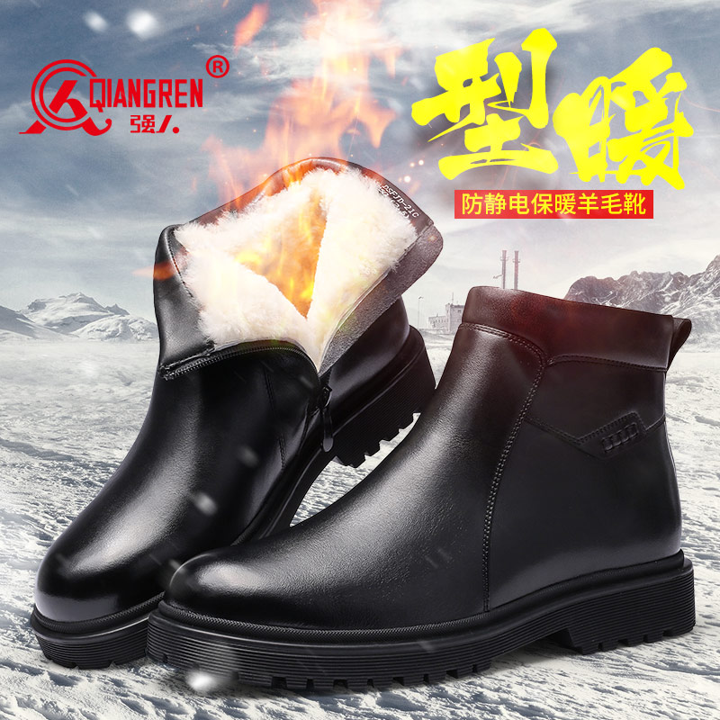3515強(qiáng)人男靴冬季保暖羊毛靴高幫棉鞋牛皮加厚防靜電靴雪地防寒靴 DSFJD-21C