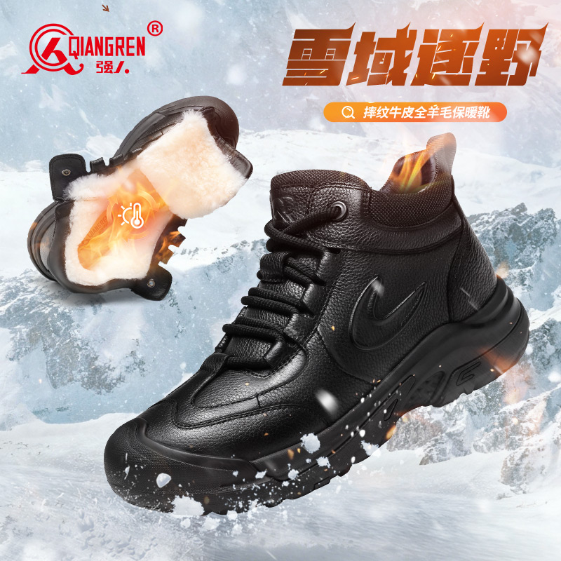 3515強(qiáng)人2025新款羊毛保暖鞋雙色黑色/咖色 25QRH-091CE