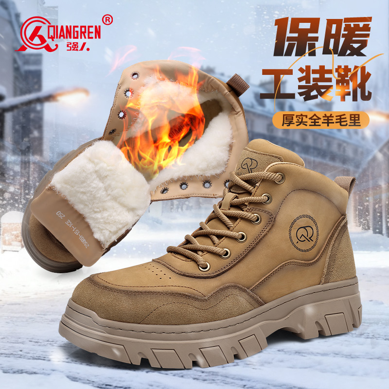 3515強(qiáng)人2025新款羊毛靴馬丁靴黃色 H-151-1CE