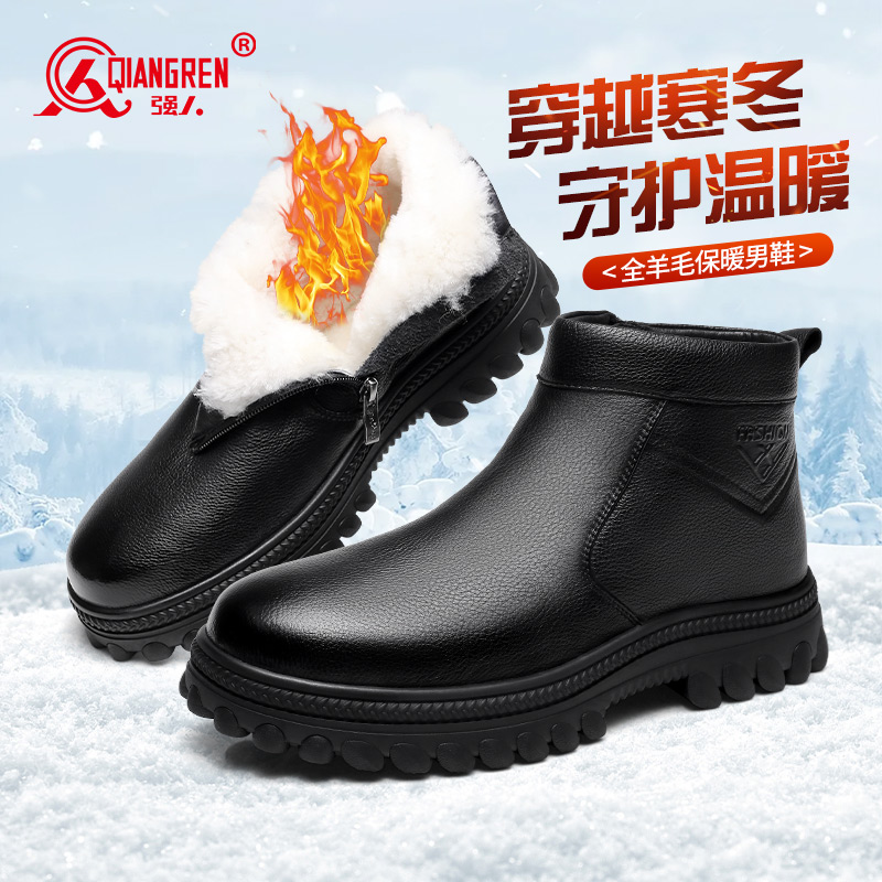 3515強(qiáng)人新款羊毛靴商務(wù)保暖皮鞋 RS-050CE