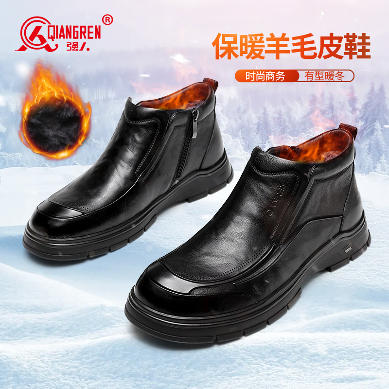 3515強(qiáng)人2025新款商務(wù)羊毛皮鞋 019012